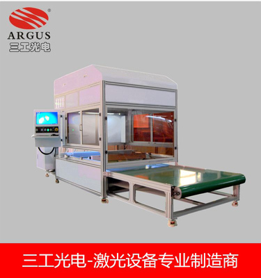 燈箱廣告牌與亞克力板激光打點機 武漢三工激光公司的專業制造