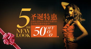 產(chǎn)品廣告 點亮生活，從選擇我們開始