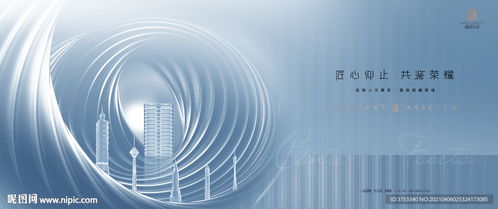 豪宅地產(chǎn)廣告 視覺盛宴中的奢華宣言