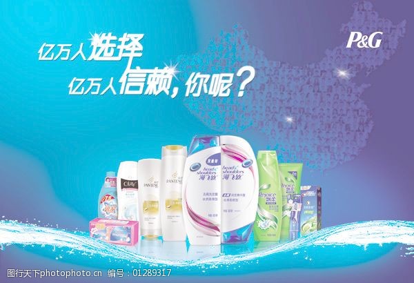 寶潔 以視覺藝術(shù)講述潔凈與關(guān)懷的品牌故事