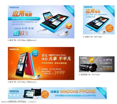 科技之選，點亮生活——新品電子產(chǎn)品廣告模板