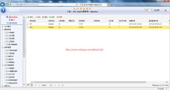 基于EasyUI的Web應(yīng)用程序開(kāi)發(fā)實(shí)踐與過(guò)去一年的總結(jié)反思