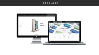 商業(yè)網(wǎng)頁(yè)設(shè)計(jì)中的圖文藝術(shù) 構(gòu)建視覺(jué)說(shuō)服力與品牌敘事
