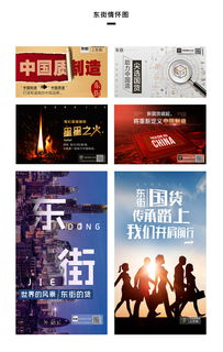 2018專(zhuān)題詳情頁(yè)圖文設(shè)計(jì)解析 視覺(jué)與交互的創(chuàng)新融合
